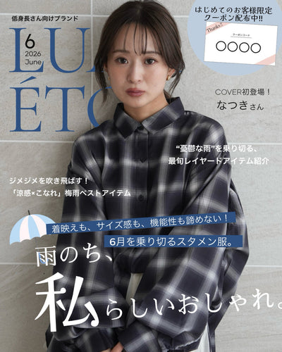 6月号