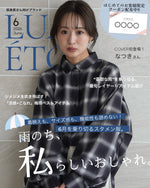 ６月号