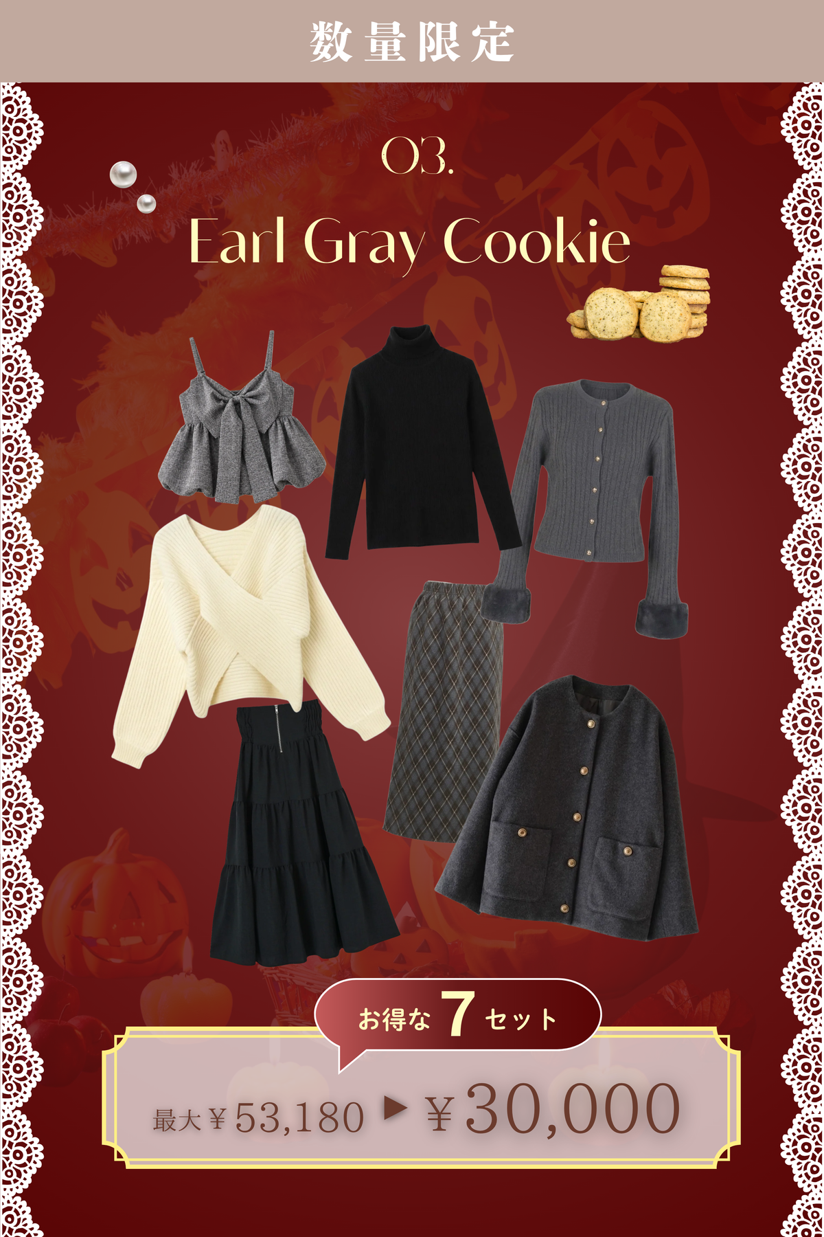 【数量限定】Halloween Special Set - Bitter Chocolate -